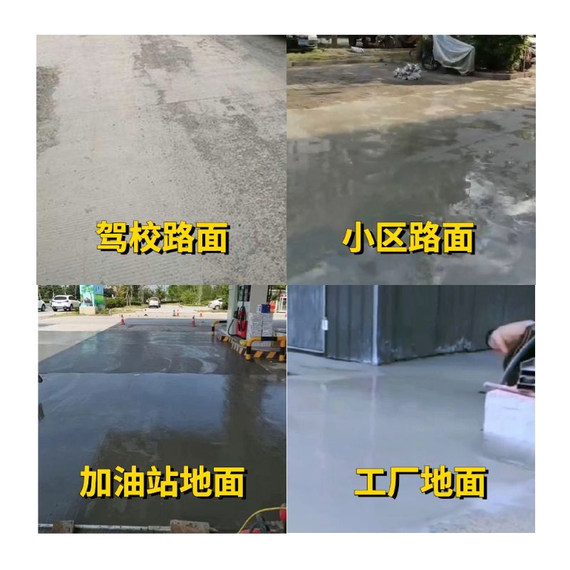 德化老旧道路翻新快速解决方案